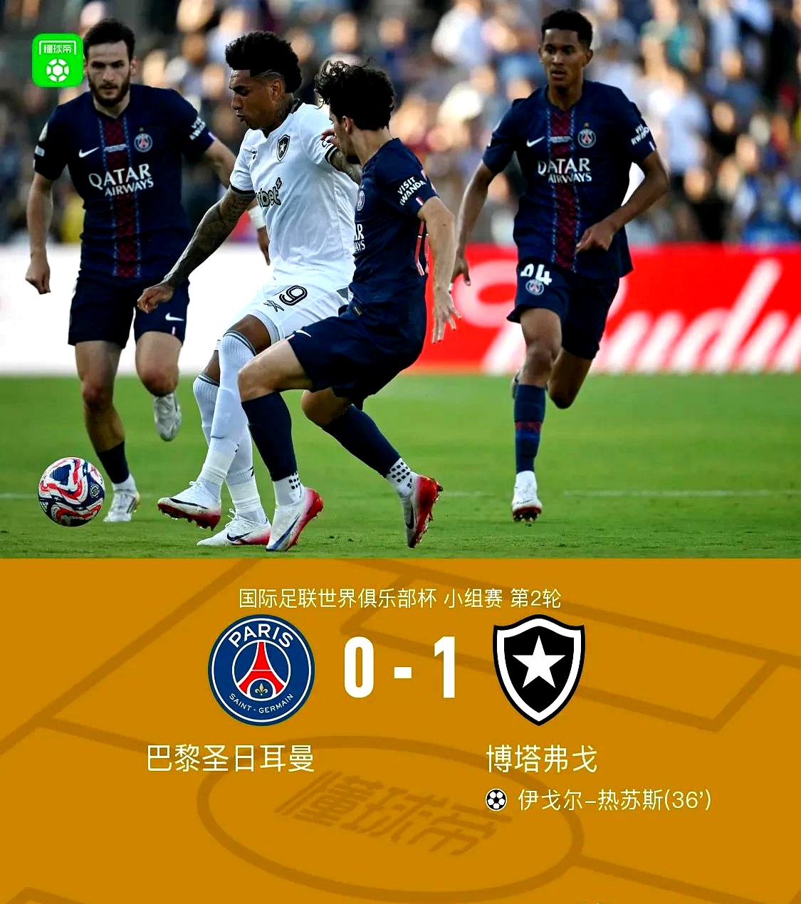 转折点塞维利亚遗憾出局,法甲国际比赛日攻防权衡,目标明确,年轻球员得到机会的简单介绍 转折点塞维利亚遗憾出局,法甲国际比赛日攻防权衡,目标明确,年轻球员得到机会的简单介绍